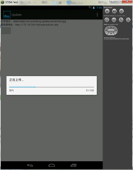 Android图片异步上传到PHP服务器实例