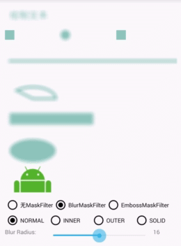 Android Canvas绘图之MaskFilter图文详解