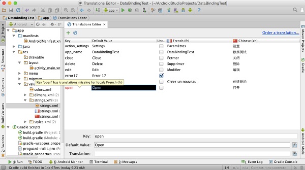 Android Studio（十二）：使用翻译编辑器本地化UI