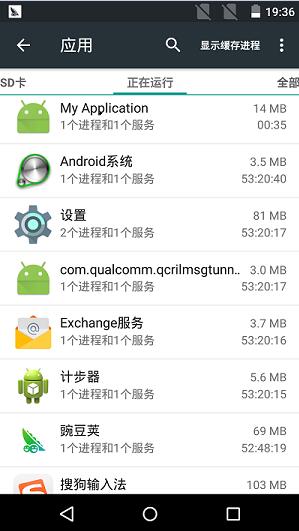 Android实用技术（3）—— Service简析（I）