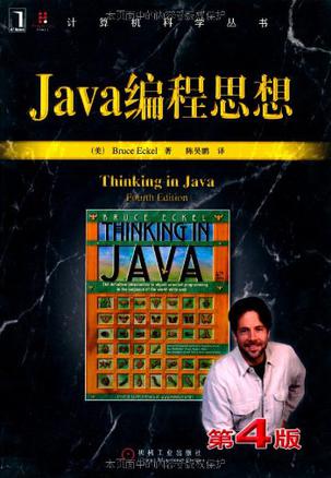 Thinking in Java