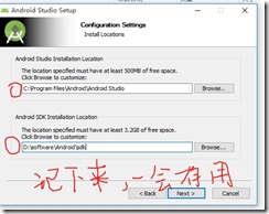 使用 ionic 框架开发 Android 应用之搭载开发环境