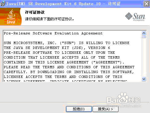 史上最详细、最直观的Android开发环境搭建图文教程