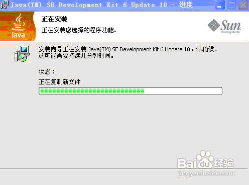 史上最详细、最直观的Android开发环境搭建图文教程