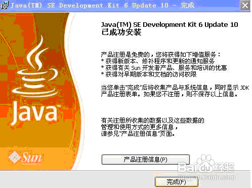 史上最详细、最直观的Android开发环境搭建图文教程