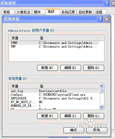 史上最详细、最直观的Android开发环境搭建图文教程