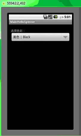 android-guide-10-1.gif