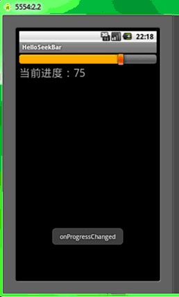 Android学习指南之十一：ProgressBar、SeekBar和RatingBar