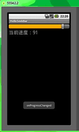 Android学习指南之十一：ProgressBar、SeekBar和RatingBar