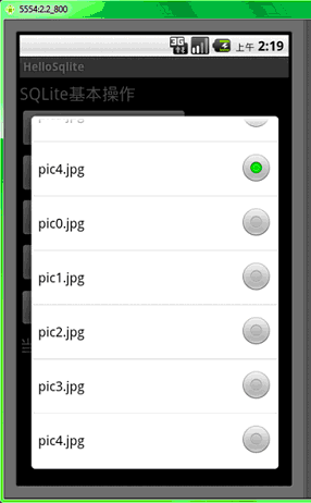 SQLite数据库select操作