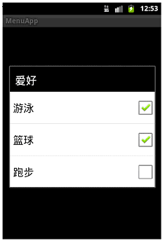 Android子菜单Submenu