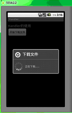 Android Handler的使用