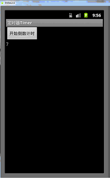 Android学习指南之三十四：Android定时器Timer的使用