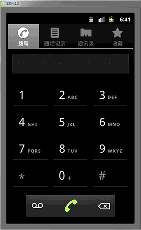 Android拨号、通讯录Tab标签页