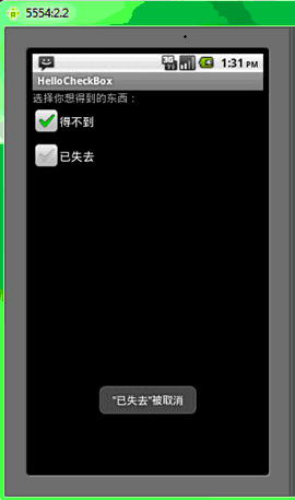 Android学习指南之九：Button、TextView、EditView、CheckBox、RadioGroup、ImageView、ImageButton