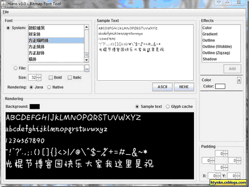 Android游戏引擎libgdx使用教程3：绘制汉字与显示中文