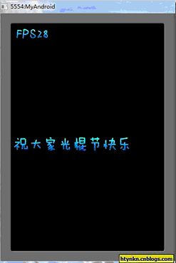 Android游戏引擎libgdx使用教程3：绘制汉字与显示中文