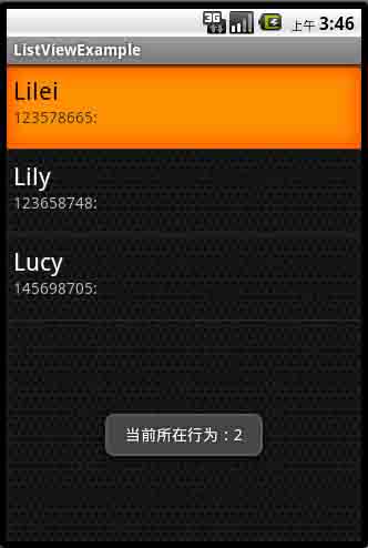 Android开发之ListView、GridView 实例