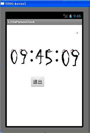Android小人时钟