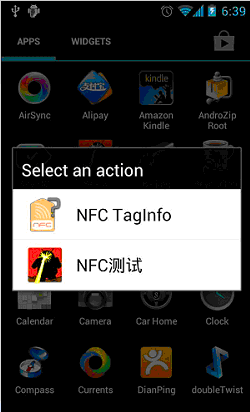 Android系统NFC开发之实例讲解
