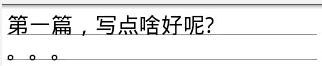 自定义EditText控件