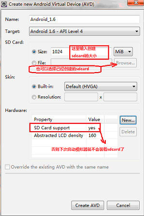 创建AVD SDCard