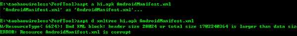 Android自动化打包1：aapt使用详解