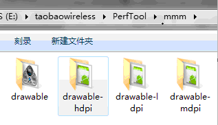 Android自动化打包1：aapt使用详解