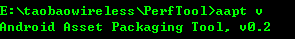 Android自动化打包1：aapt使用详解