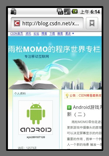 Android应用开发教程之四：TextView详解