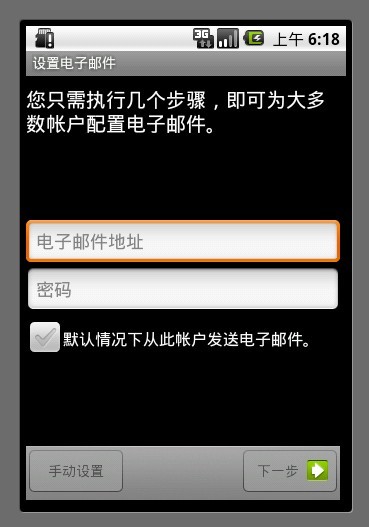 Android应用开发教程之四：TextView详解