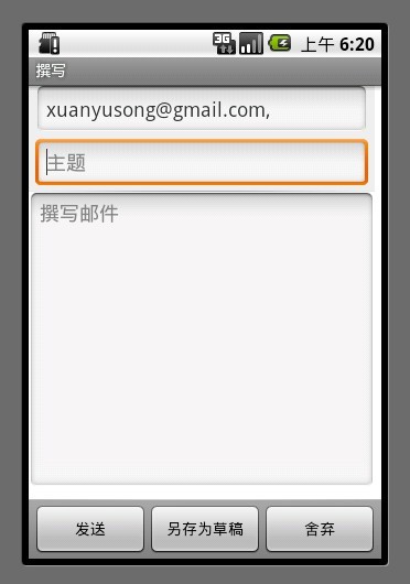 Android应用开发教程之四：TextView详解