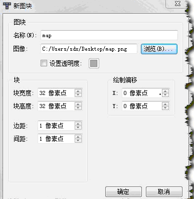 Android游戏引擎libgdx使用教程12：如何使用TiledMap地图