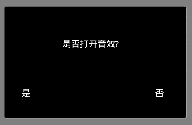 Android小兔子跳铃铛游戏开发过程和心得