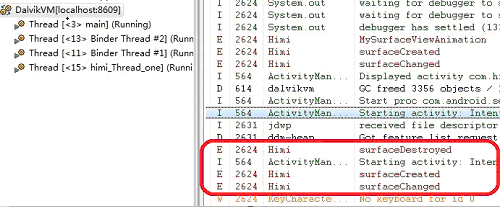 Android游戏开发19：SurfaceView运行机制剖析--处理切换到后台再重新进入程序时的异常