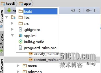 android studio 添加第三方软件包的方法图解