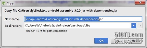 android studio 添加第三方软件包的方法图解