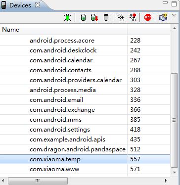 Android应用开发教程之二十二：内存泄漏调试学习与总结