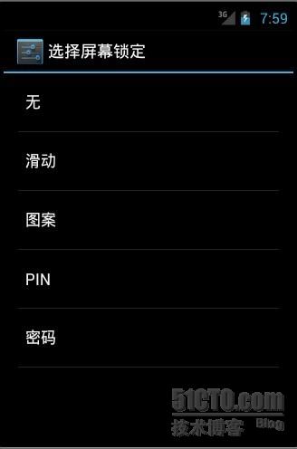 Android应用开发教程之二十三：应用程序屏幕锁定详解