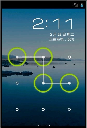 Android应用开发教程之二十四：屏幕锁定详解
