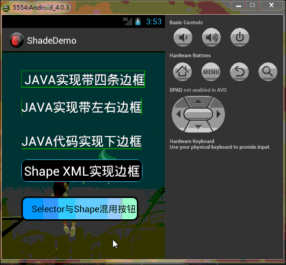 Android应用开发教程之二十八：Android Shape渲染的使用（经典，学习研究不后悔）