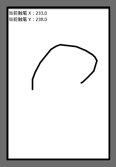 Android游戏开发教程之十四：触摸轨迹曲线