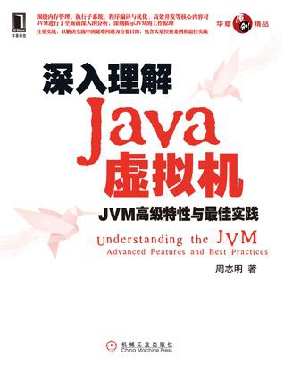 如果上天再给我一次机会 我会这样学java