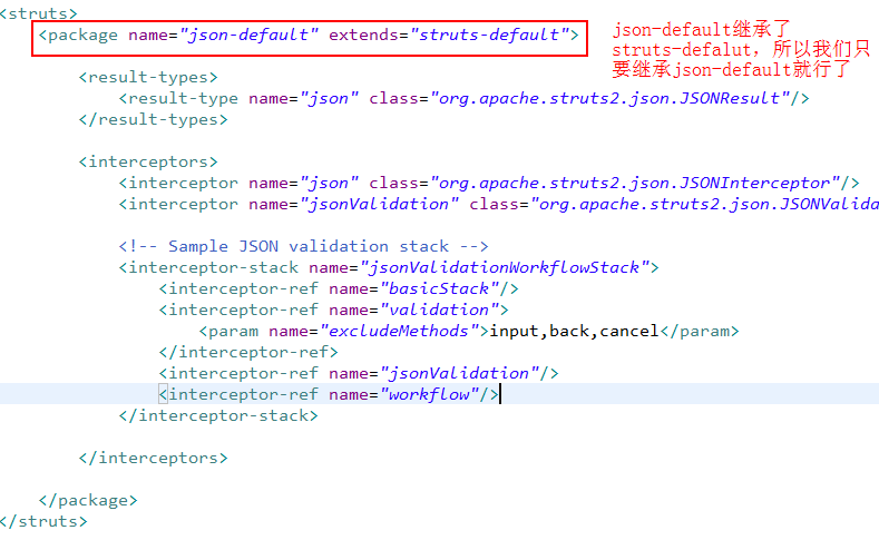 SSH电商项目实战之七：Struts2和Json的整合