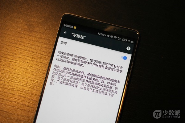 10招教你提高Android版Chrome浏览体验