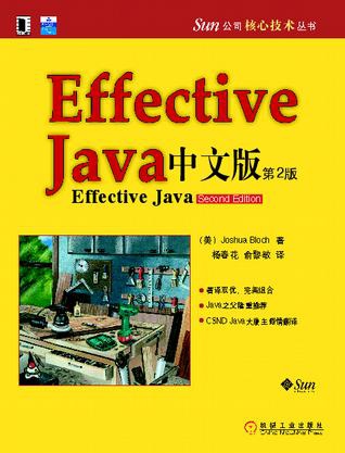 如果上天再给我一次机会 我会这样学java