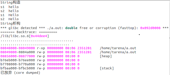 C++深浅拷贝浅析