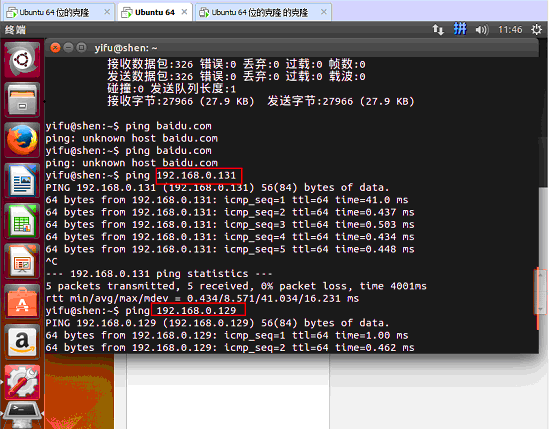 TCP/IP协议攻击-arp欺骗与icmp重定向