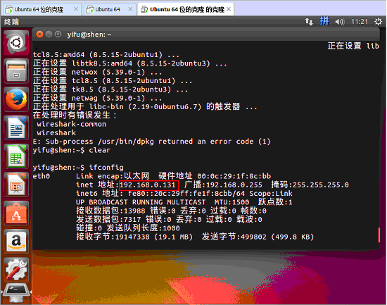 TCP/IP协议攻击-arp欺骗与icmp重定向