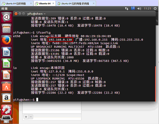 TCP/IP协议攻击-arp欺骗与icmp重定向